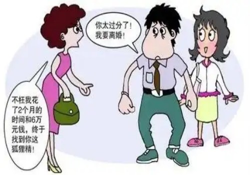 佛山侦探事务所：因对方出轨判离婚财产怎么分